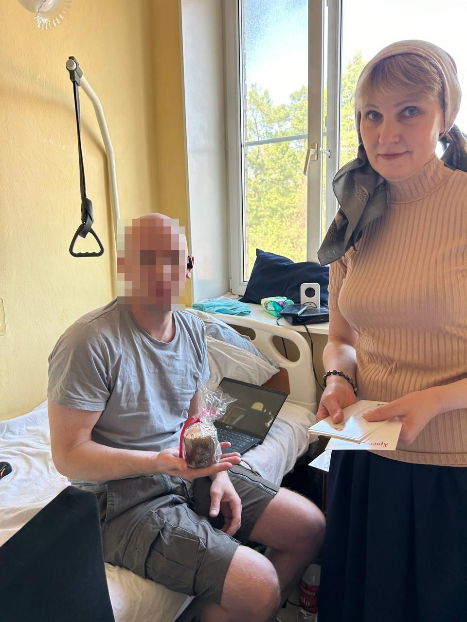 Пасхальное поздравление пациента